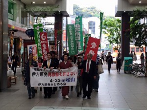 伊方原発の再稼働反対！愛媛県松山市での集会に2800人が集結！頑張りましょう！！
