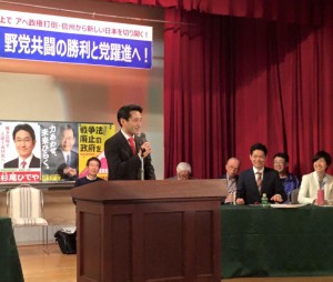 長野県　党と後援会の参院選決起集会に参加！歴史的な情勢、かつてない挑戦でチャンスを現実に！頑張りましょう！！