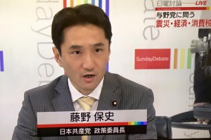 NHK日曜討論。消費税増税きっぱり中止を主張しました！