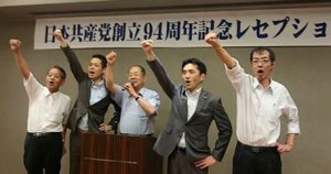 長野県で党創立94周年記念レセプション。社民党、民進党の県連代表も参加！これからも頑張ります！！