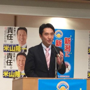 新潟県知事選挙の応援で長岡市へ！米山隆一さんを何としても知事へ押し上げよう！！