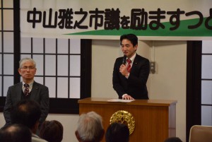 富山市で、中山雅之市議を励ますつどい。来年4月の市議選。4人の党議席確保へ全力で頑張りましょう！