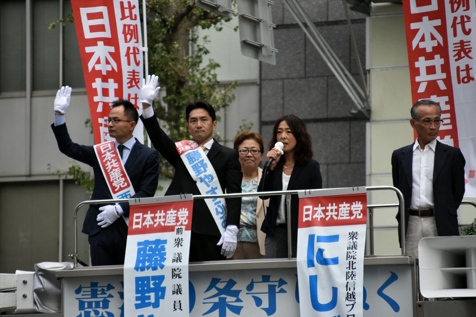 ちなみ 衆議院 議員 西村