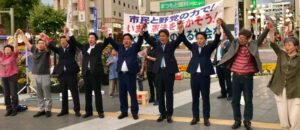長野県松本市 市民と野党の合同街頭演説会