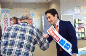 石川県 党と後援会の総決起集会