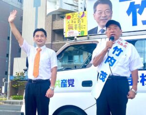 長野市議会議員選挙応援