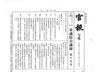 20160324-01