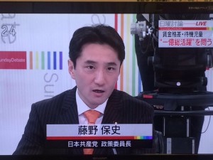 2週連続で、ＮＨＫ日曜討論で各党と討論。一億総活躍プラン、消費税率引き上げ、ともに対案を示してきっぱり反対！