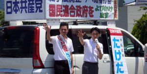 参院選勝利へ！たけだ良介候補と一緒に長野県を駆け巡る！