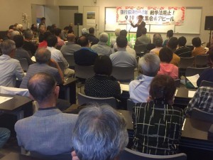 戦争法強行採決から1年。長野県佐久市で抗議集会に参加！廃止に向け全力を尽くします！！