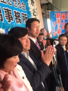 新潟県知事選挙で歴史的勝利！！米山隆一さんが初当選！！