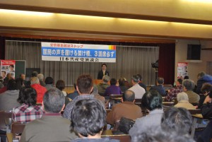 信濃町の演説会！市議選で２→3議席への勝利、そして総選挙での躍進を！！