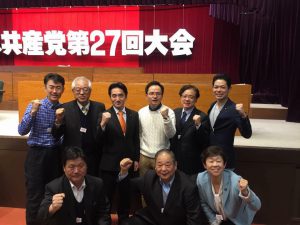 第27回党大会で発言！夜は反原連の野党トーク企画へ。歴史的な大会を受けて新しい政治の流れを前へ！