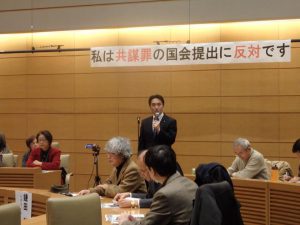 共謀罪の国会提出に反対する集会に参加し挨拶。違憲の法案の提出許すな！