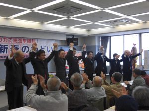 新潟県長岡市のつどい。米山隆一・新潟県知事、磯田達伸・長岡市長、長部登社民党県議が参加して下さいました！党への熱い期待を寄せていただきました！頑張ります！！