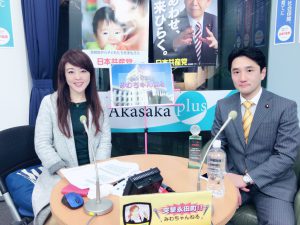 国会議員へのインタビュー番組「みわチャンネル」に出演。ぜひご覧ください！