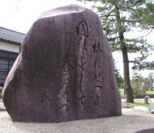 反戦川柳作家・鶴彬（つる・あきら）。共謀罪が狙われる今こそ、その志を引き継いで頑張ります！