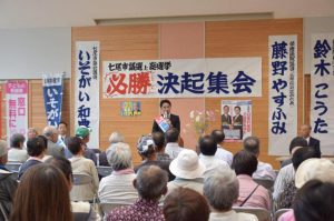 石川県女性後援会で挨拶