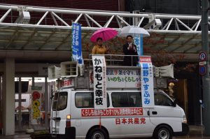 福井で総選挙報告会「切実な願い実現へ全力」