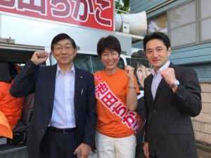 新潟県知事選応援！池田ちかこ必勝！