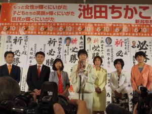 前を向いて頑張ろう！！