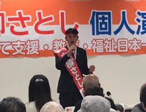 新潟市長選（10月28日投票）、野党統一候補の小柳さとしさんの応援へ