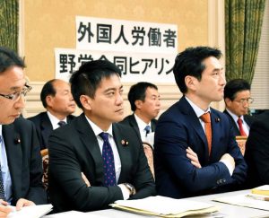 外国人労働者受け入れ問題で野党合同ヒアリング