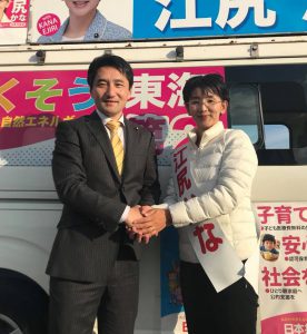 今日は茨城県議選の応援！