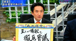 BSフジプライムニュースに出演