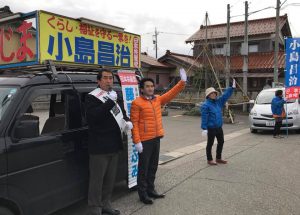 今日は石川県・宝達志水町議選の告示日