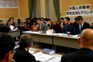 閉会中ですが、野党合同ヒアリングは継続