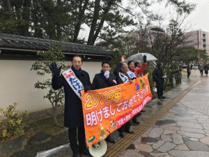 今年もよろしくお願いします！