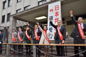 全国中小業者団体連絡会による国会請願デモを激励