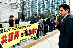 人権と民主主義を守るために