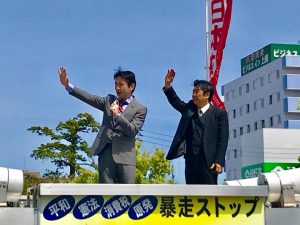 今日は新潟縦断キャラバン宣伝。