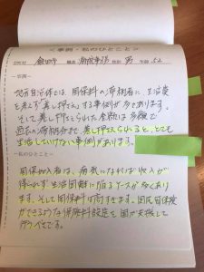 長野県の医療・介護の現場で働く青年の皆さんが国会の事務所に