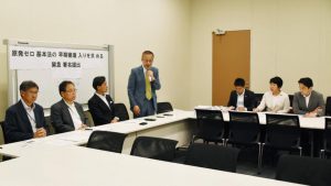 原発ゼロ基本法案の早期審議入り求める緊急集会に参加