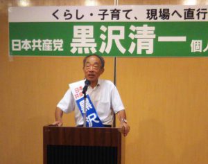 長野市議選の応援へ！