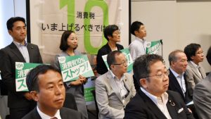 「ただちに国会開き、増税中止を！9.12国会内集会」に参加