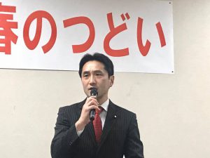 長野県駒ヶ根市 新春のつどい