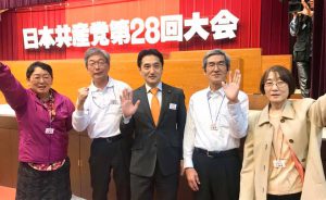 第28回党大会