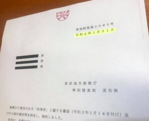 代理人による刑事告発は認められない⁉