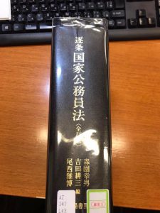 訓告