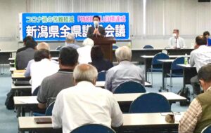 新潟県 地方議員会議に参加