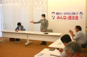 長野県 塩尻市「みんなで語る会」、塩尻市ぶどう農家の方と懇談、木曽郡つどい