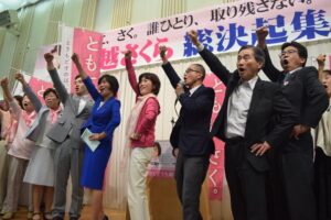新潟県長岡市 うち越さくら総決起集会