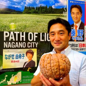 ながせ由希子候補のカボチャ