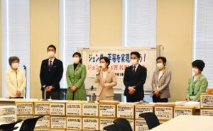 日本婦人団体連合会(婦団連)請願署名提出院内集会