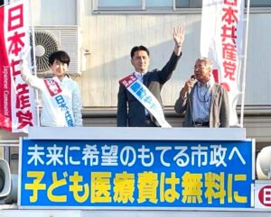 新潟市南区
