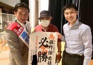 石川県野々市市②